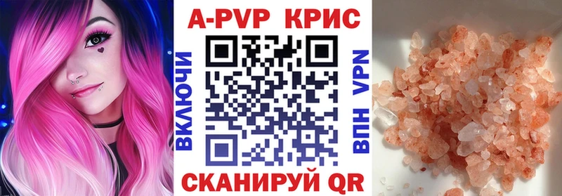 Наркотические вещества Пыть-Ях Бошки Шишки КОКАИН Alpha PVP ГАШИШ