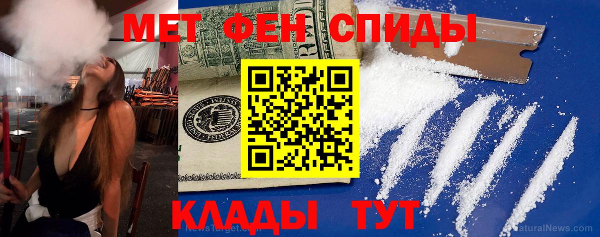 Amphetamine Розовый Пыть-Ях