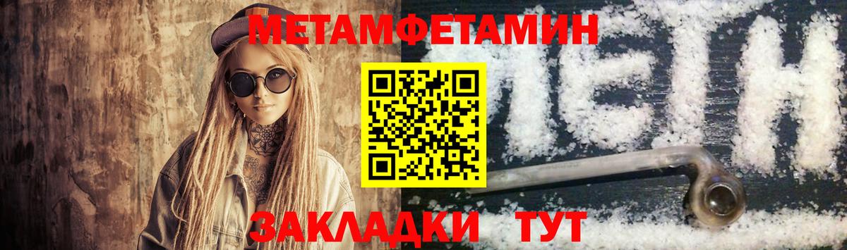 Амфетамин 98%  Вход с VPN  АМФ  Пыть-Ях 