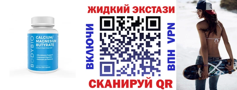 Бутират 1.4BDO  Пыть-Ях 