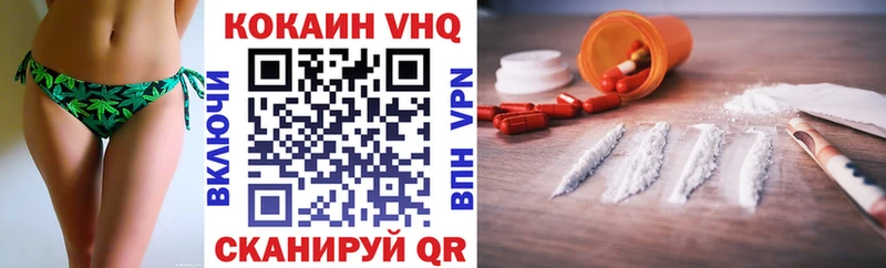 Cocaine Перу  Пыть-Ях 