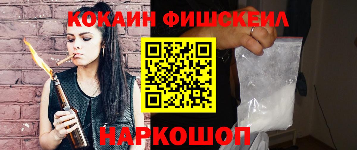 БУТИРАТ Пыть-Ях