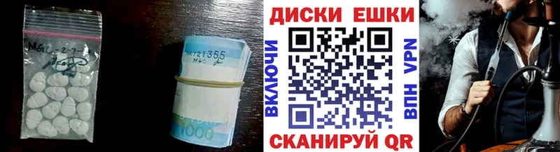 МЕГА   Пыть-Ях  Ecstasy 280мг  купить наркоту 