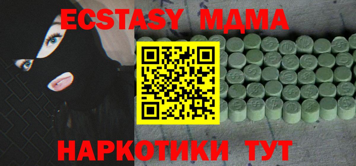 Ecstasy louis Vuitton  Ecstasy Дубай  Пыть-Ях  Вход с VPN 