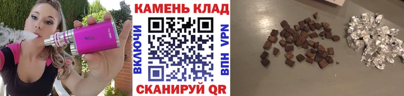 Гашиш убойный Пыть-Ях