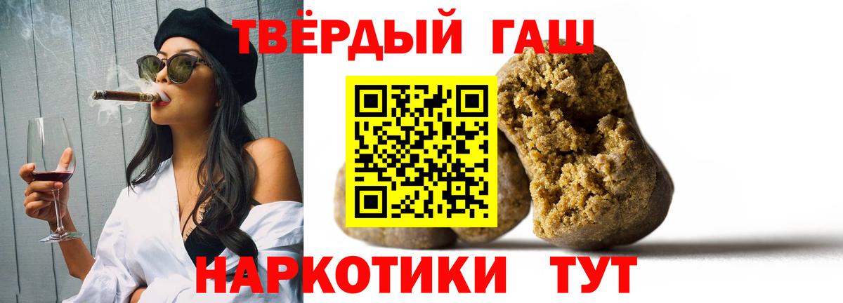 Гашиш гарик Пыть-Ях