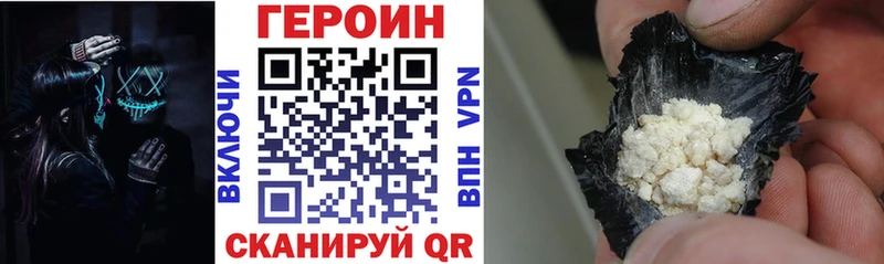 Героин афганец  Пыть-Ях 