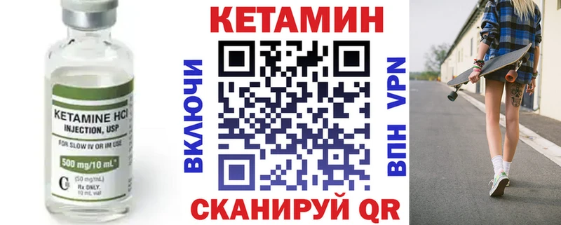 КЕТАМИН ketamine  Пыть-Ях 