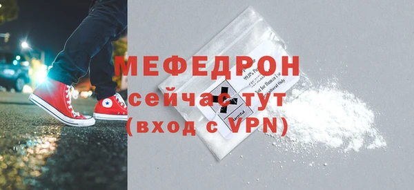 бутират Беломорск