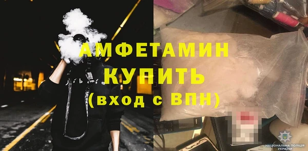 бутират Беломорск