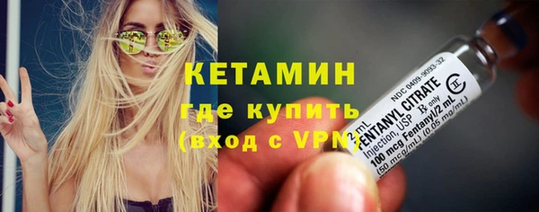 бутират Беломорск