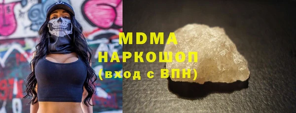 бутират Беломорск