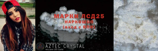 стафф Белокуриха