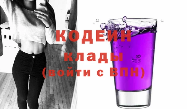 стафф Белокуриха