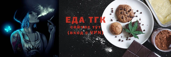 бутират Беломорск