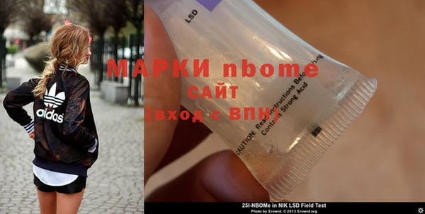 стафф Белокуриха