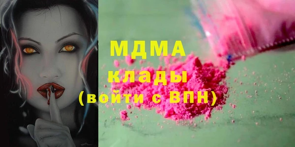 стафф Белокуриха