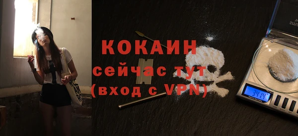 меф VHQ Белоозёрский