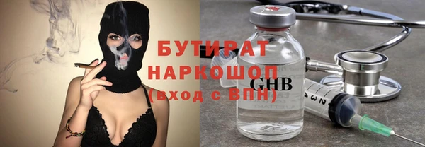 меф VHQ Белоозёрский