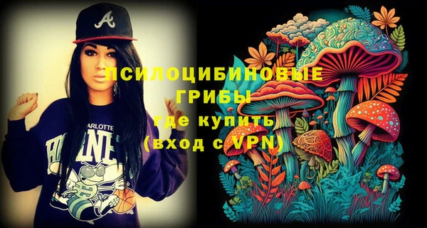 бутират Беломорск