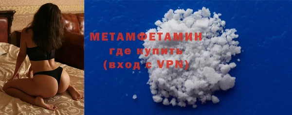 бутират Беломорск