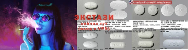 стафф Белокуриха