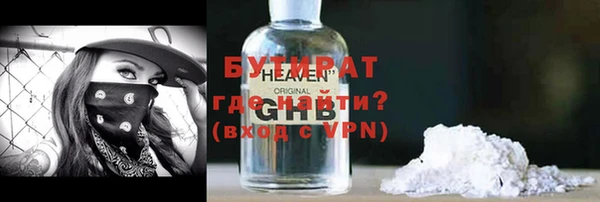 ГАЛЛЮЦИНОГЕННЫЕ ГРИБЫ Богородск