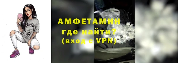 стафф Белокуриха