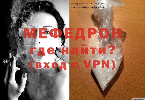 бутират Беломорск
