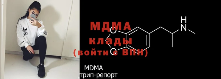 стафф Белокуриха