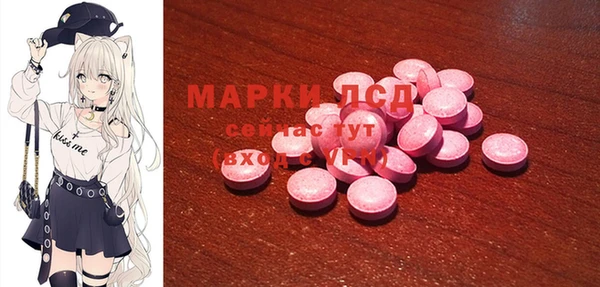 меф VHQ Белоозёрский