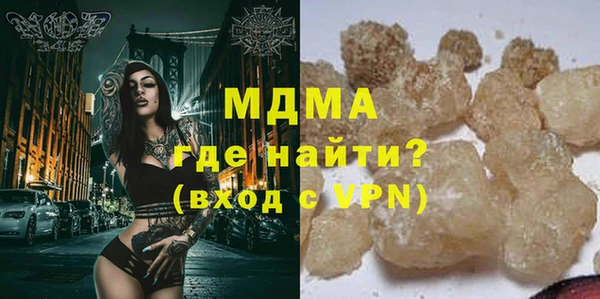 стафф Белокуриха