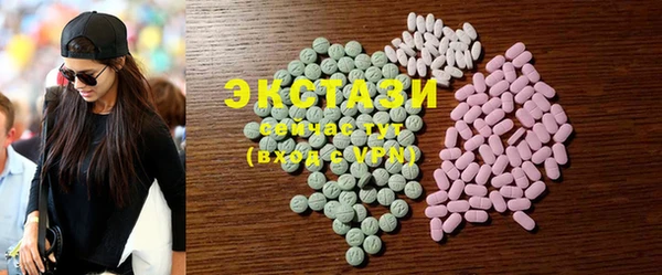 стафф Белокуриха
