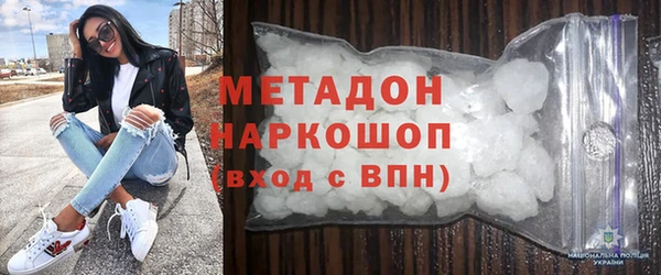 меф VHQ Белоозёрский