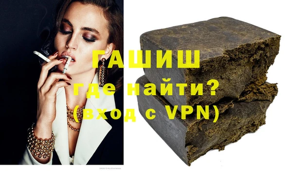 меф VHQ Белоозёрский