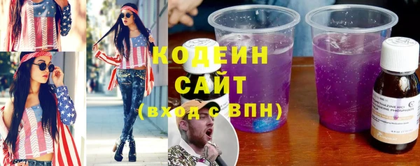 меф VHQ Белоозёрский