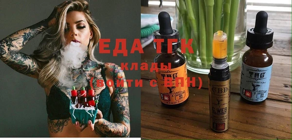 стафф Белокуриха