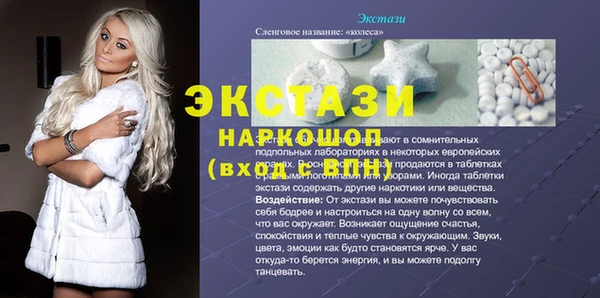 стафф Белокуриха