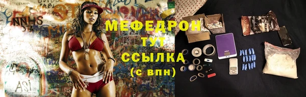 бутират Беломорск