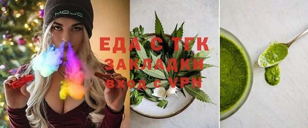 меф VHQ Белоозёрский
