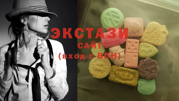бутират Беломорск