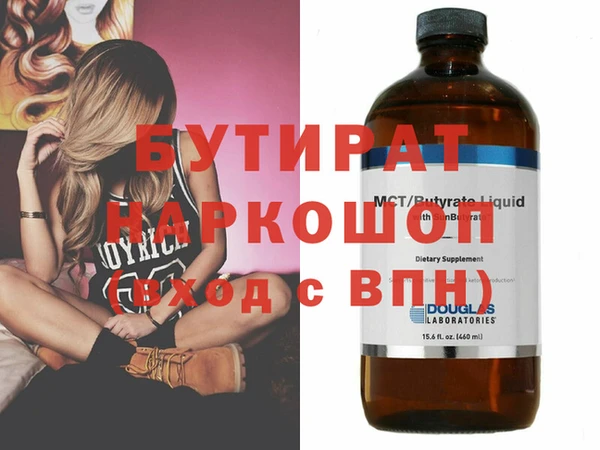 PSILOCYBIN Богородицк