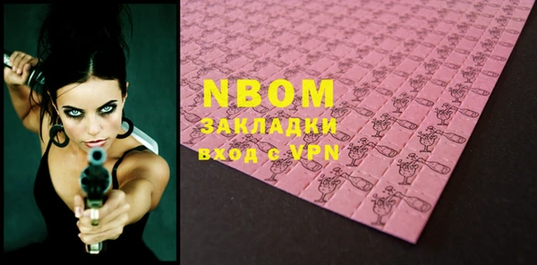 меф VHQ Белоозёрский