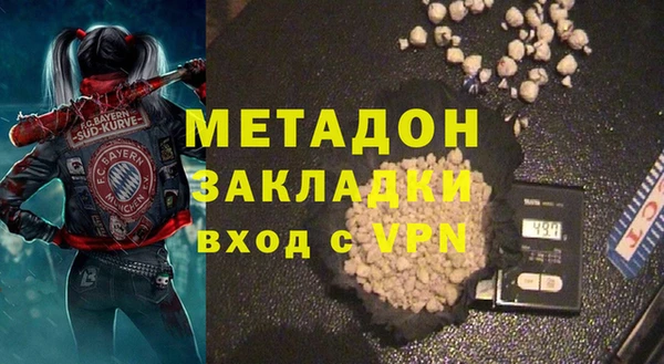 стафф Белокуриха