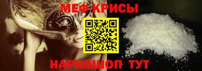 таблы Рыбинск