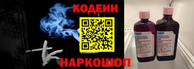 бутират Пушкино