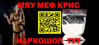 таблы Рыбинск