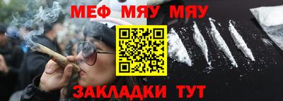меф Пугачёв