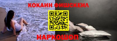 бутират Пушкино