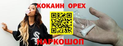 ПСИЛОЦИБИНОВЫЕ ГРИБЫ Рузаевка